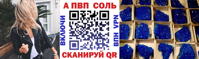 Цена Перевоз Марихуана  А ПВП  blacksprut ссылки  Меф  Гашиш  Псилоцибиновые грибы 