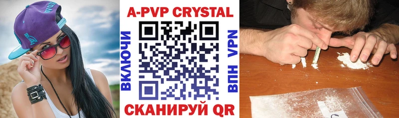 Alpha-PVP мука  Перевоз 