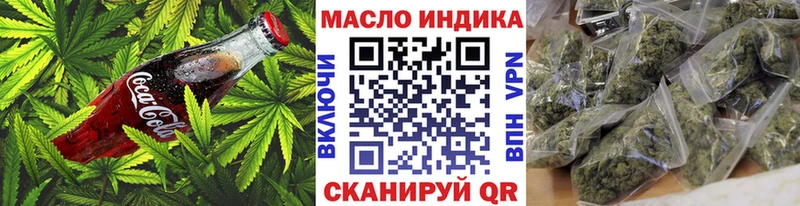 сколько стоит  Перевоз  мориарти Telegram  Cannafood марихуана 