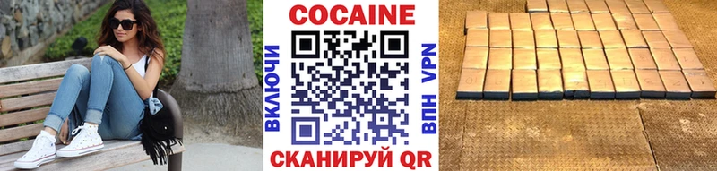 КОКАИН 97% Перевоз