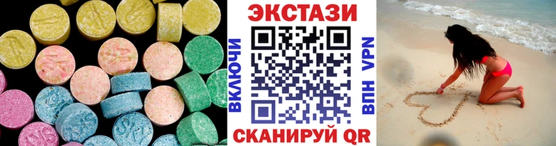 где продают   Перевоз  Ecstasy mix 