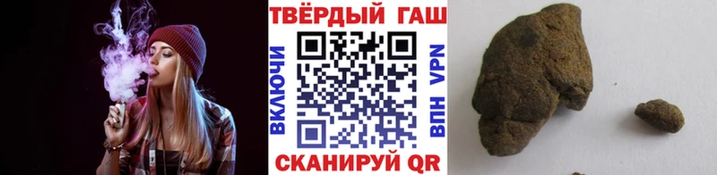 ГАШ hashish  Перевоз 