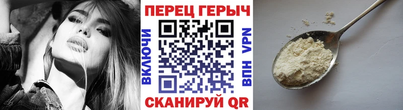 Героин Афган  Перевоз 