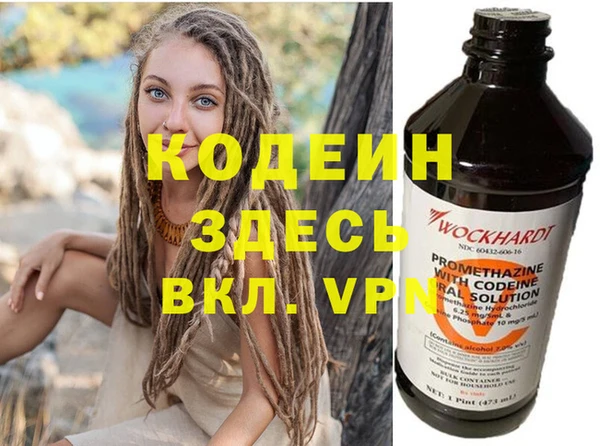 скорость Армянск