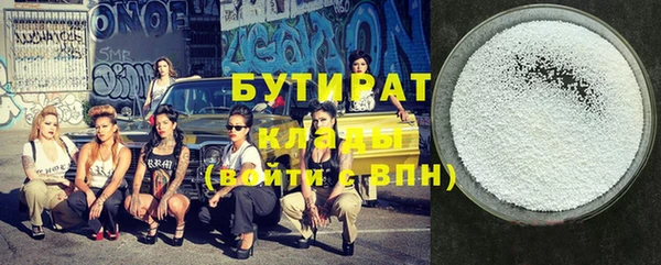 стаф Аркадак