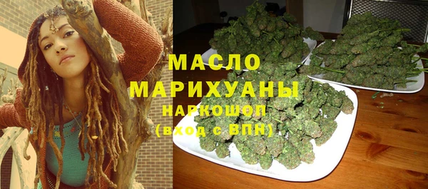 скорость Армянск
