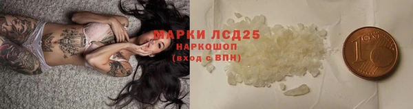 скорость Армянск