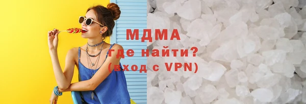 скорость Армянск