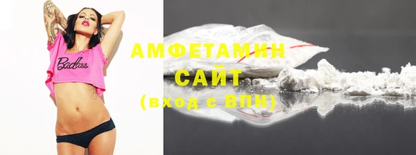 скорость Армянск