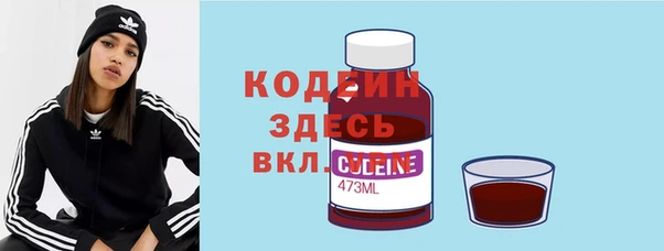 скорость Армянск