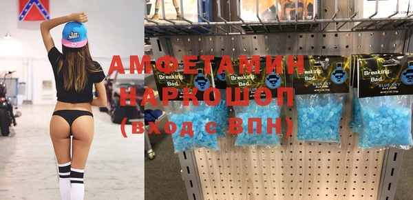 стаф Аркадак