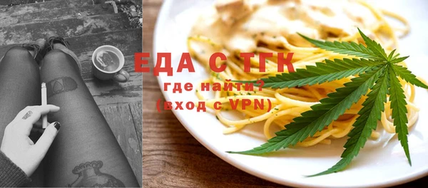 скорость Армянск