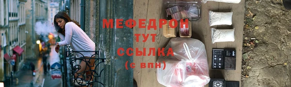 мефедрон Михайлов