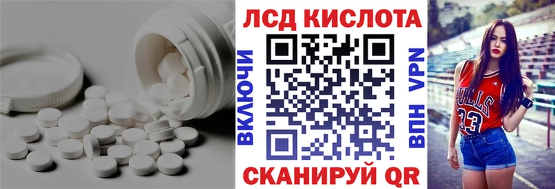 LSD-25 экстази ecstasy Перевоз