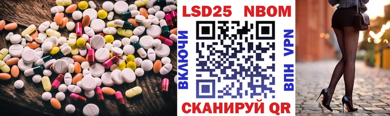 Лсд 25 экстази кислота  blacksprut зеркало  Перевоз 