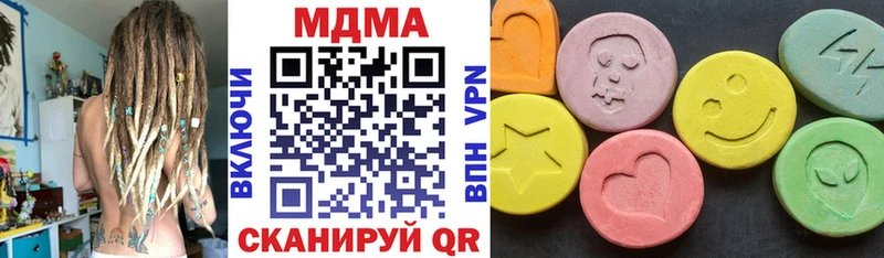 MDMA молли  цена   Перевоз 