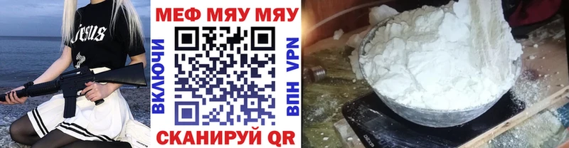 Мефедрон 4 MMC  Перевоз 
