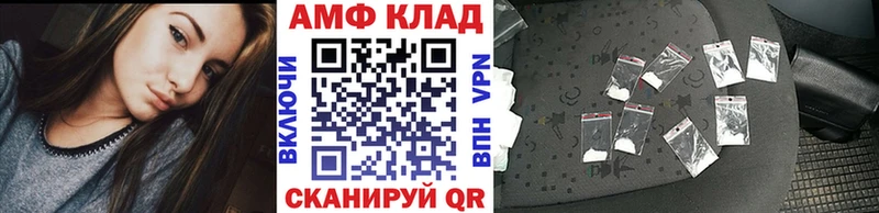 гидра tor  Перевоз  Метамфетамин кристалл 