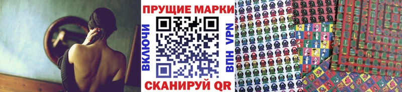 Марки N-bome 1,8мг  купить наркотик  Перевоз 