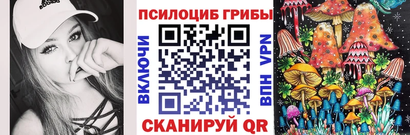 Галлюциногенные грибы MAGIC MUSHROOMS  Перевоз 