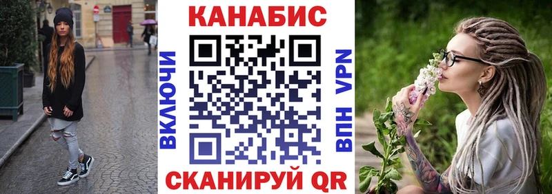 darknet как зайти  Перевоз  Каннабис White Widow  купить  